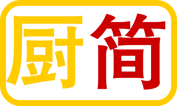 防病养生